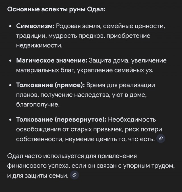 В Москве на футбольного фаната завели 20 административных дел за «сохраненки» с полуголыми мужчинами и татуировками.