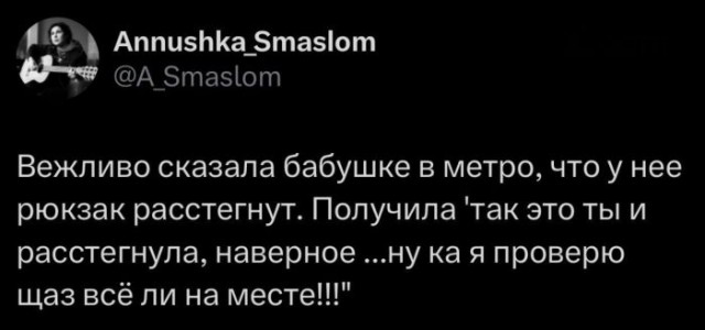 Воскресные картинки