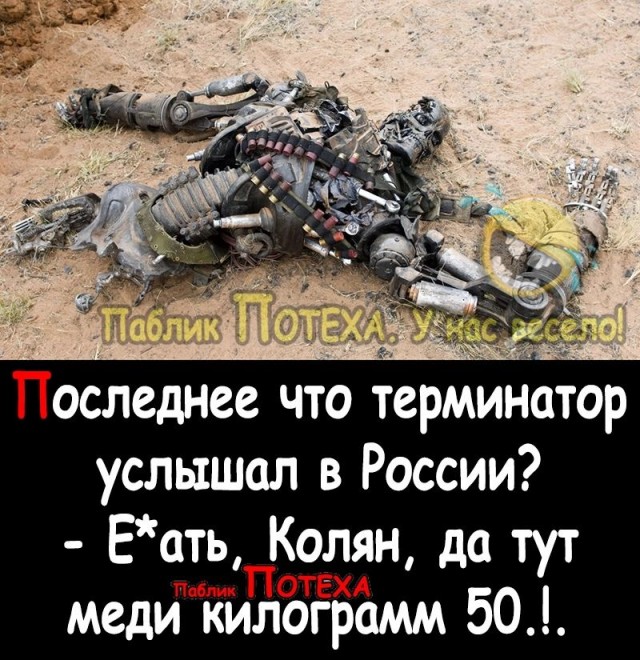 Я нашёл тот самый металл, из-за которого может рухнуть мировая экономика