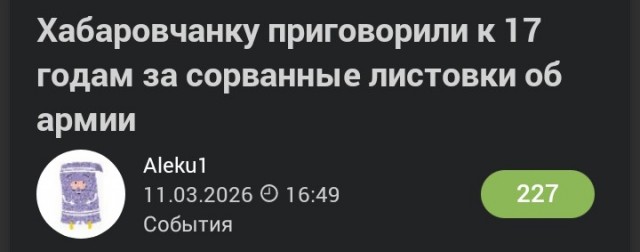 Подробности уголовного дела Руслана Цаликова