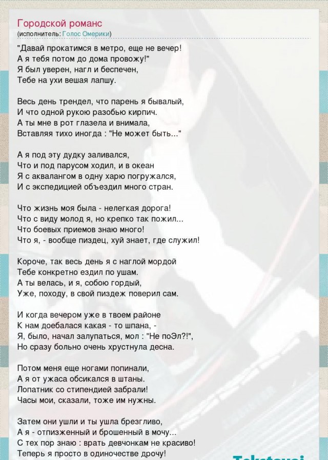 Так вот ты оказывается какой мастер спорта капитан Чинганчгук