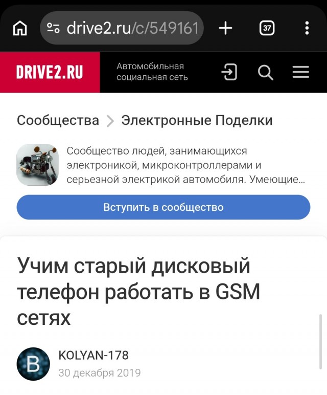 Интересная приблуда
