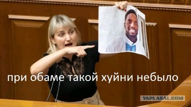 Пипа квакнула. Украинцы, будете ли крыть?