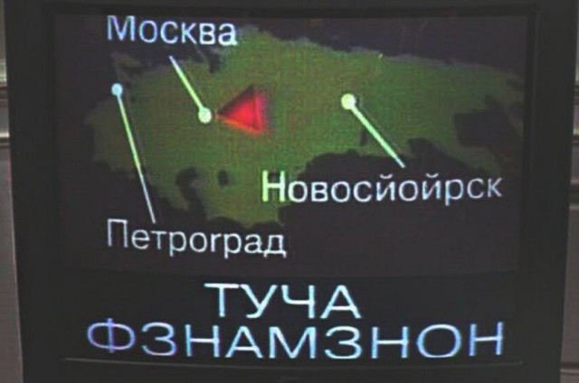 Переехал в Новосибирск из Читы + и -