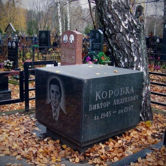 Слабо чего-то, под коробкой смотрели?