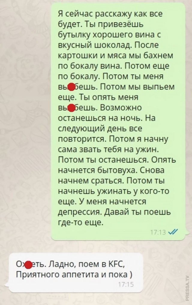 Свободный, но голодный