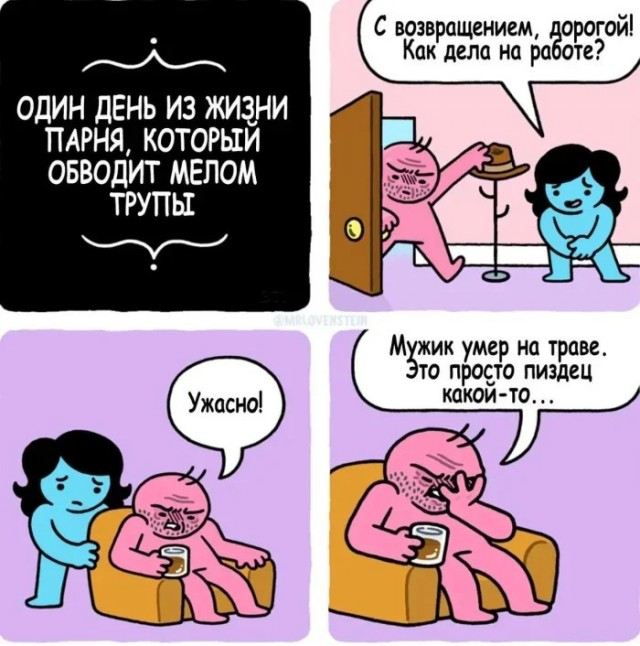 Веселые картинки в пятницу (17.04)