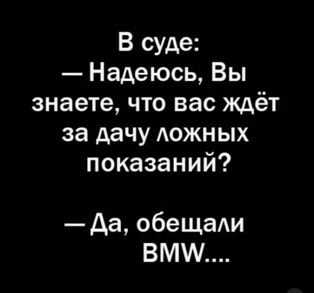 Субботние картинки