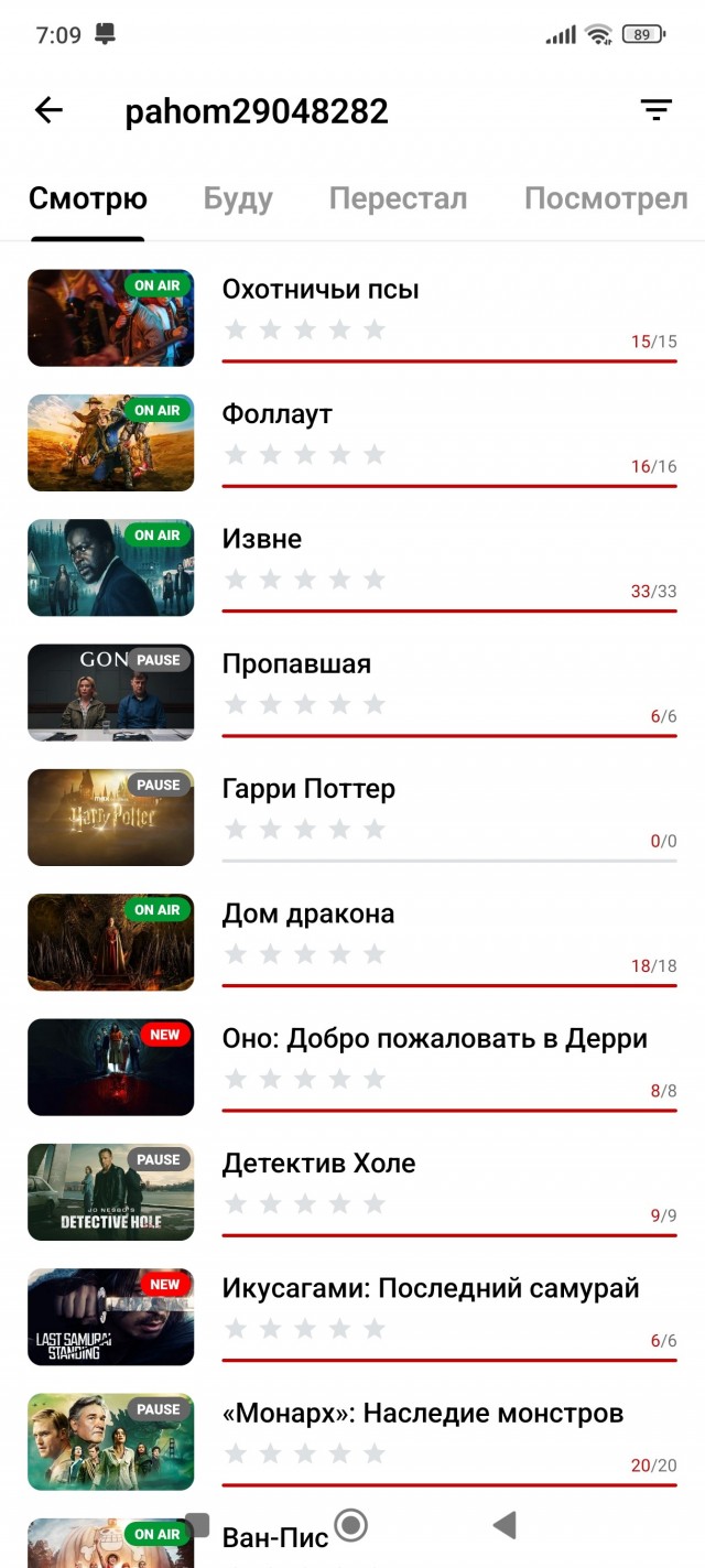 Сериал Пацаны/ THE BOYS
