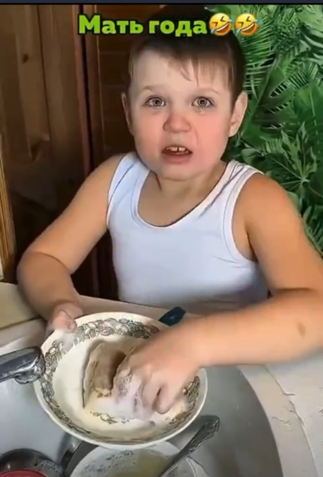 Пенная вечеринка