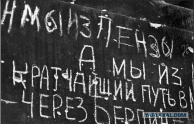Кто откуда