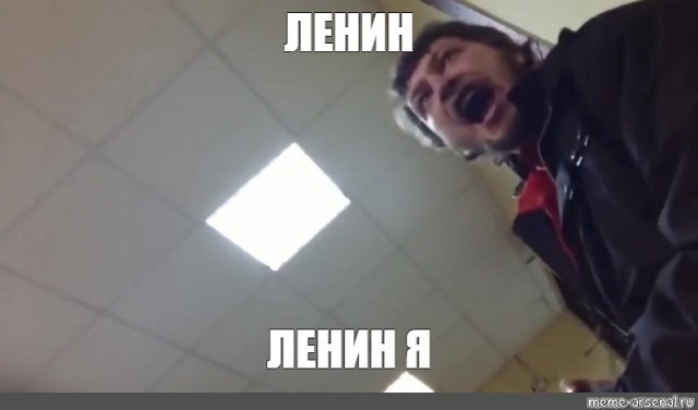 Кельтский крест и Ленин . Что может быть общего ?
