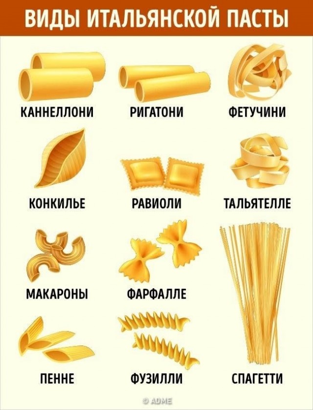 Мечта.