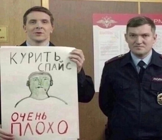 Вот это манёвры