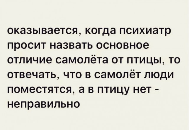 Картинки для деградации 223 (разной степени свежести)