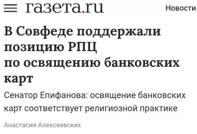А в чем отличия от другой религии?