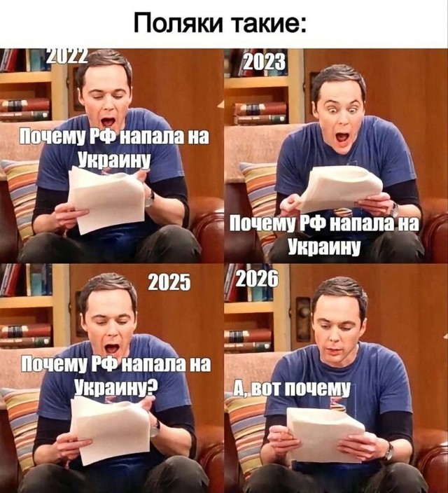 Пидсчитаем пидрахуем....