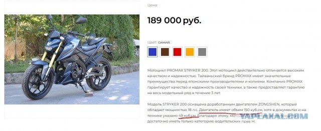 ДТП. Тольятти