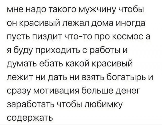 Кто знает номер этой девушки?