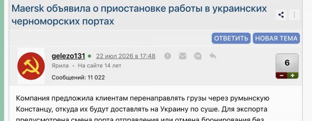 Maersk объявила о приостановке работы в украинских черноморских портах