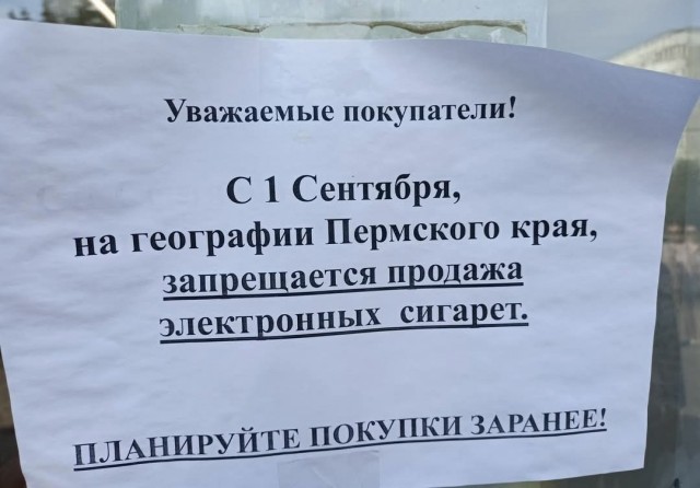 Неожиданно...
