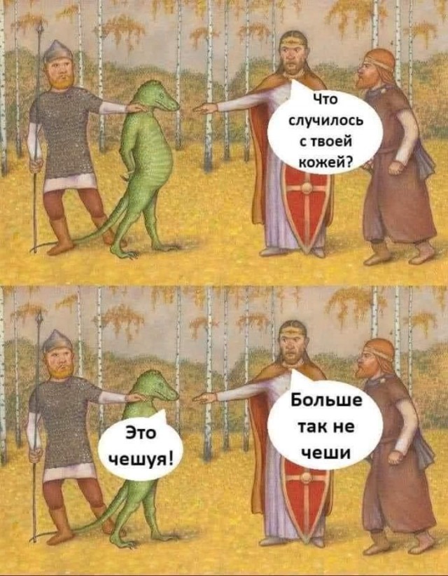 В шафутинов день, но без него