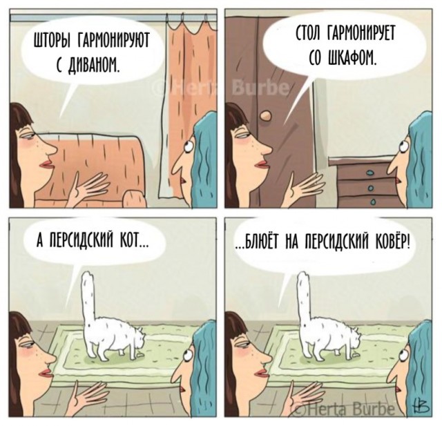 Доброжизокомиксы