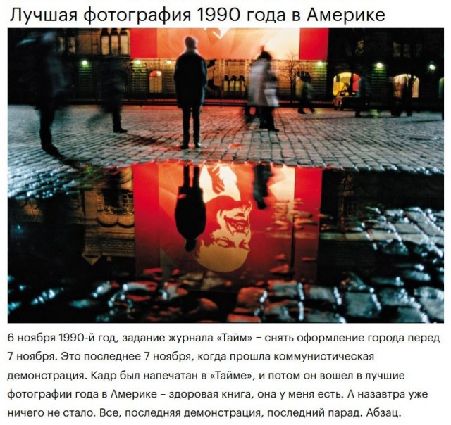 Девяностые в кадре (Период распада)