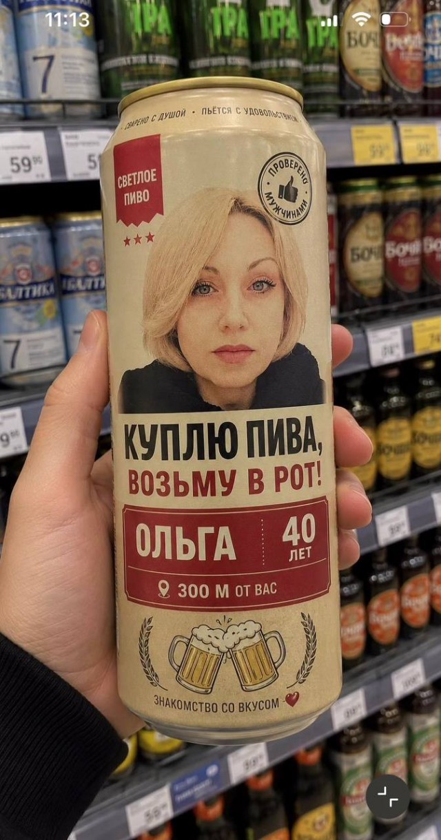 Картинки для деградации 286 (разной степени свежести)