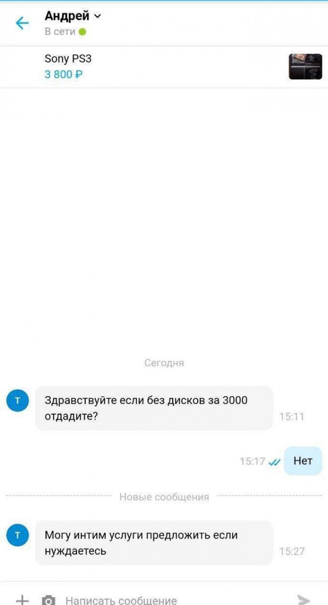 А накидаю-ка я переписек.
