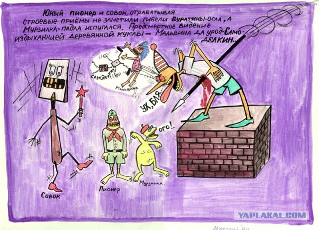 Еще одна минутка наркомании на пятницу