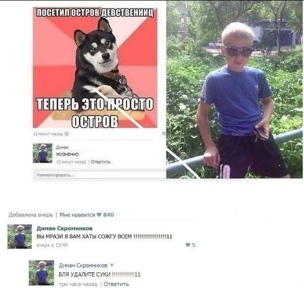 Зверёныш растёт