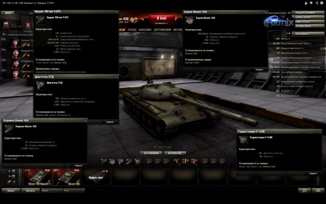 Wargaming 8
