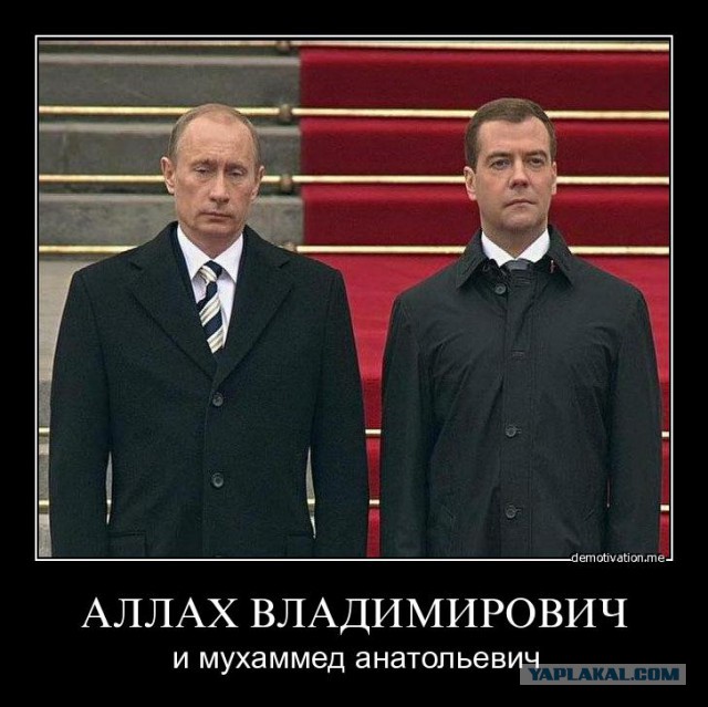 Олимпиада Аллах Акбар!