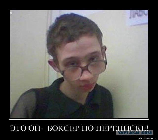 Воины ЯПа