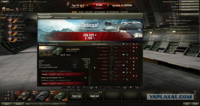 Wargaming 9