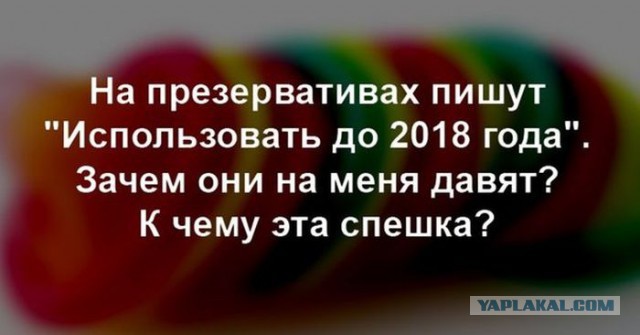 Тема для юмора
