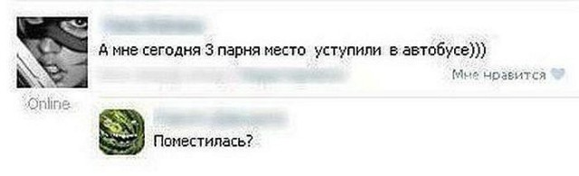 Смешные комментарии из соц. сетей