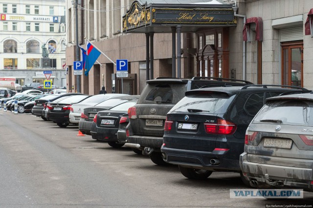 Парковочная инспекция в Москве