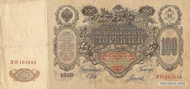 Любите ли вы деньги, как их люблю я?