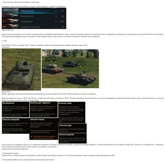 Wargaming 11