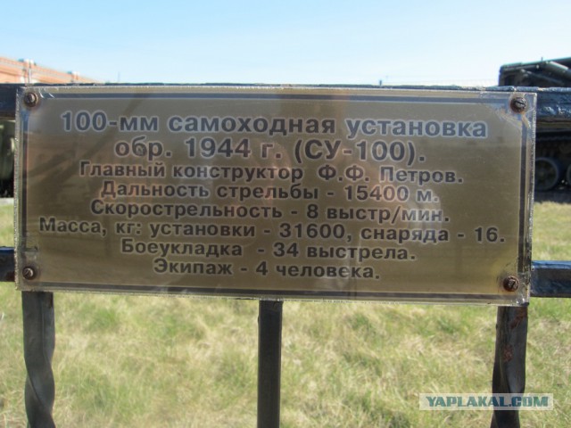 Музей артиллерии в Санкт-Петербурге