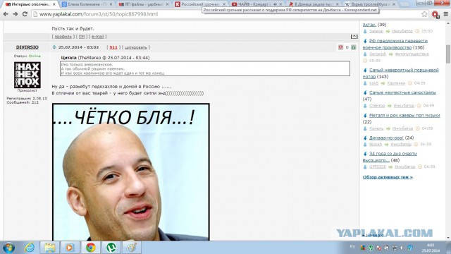 Украинцы, а давайте просто поговорим?