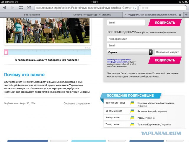 Цензор негодует))))