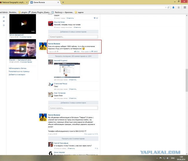Поможем парню с выбором?