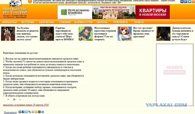 Пощечина барину Михалкову от сына рабочего.