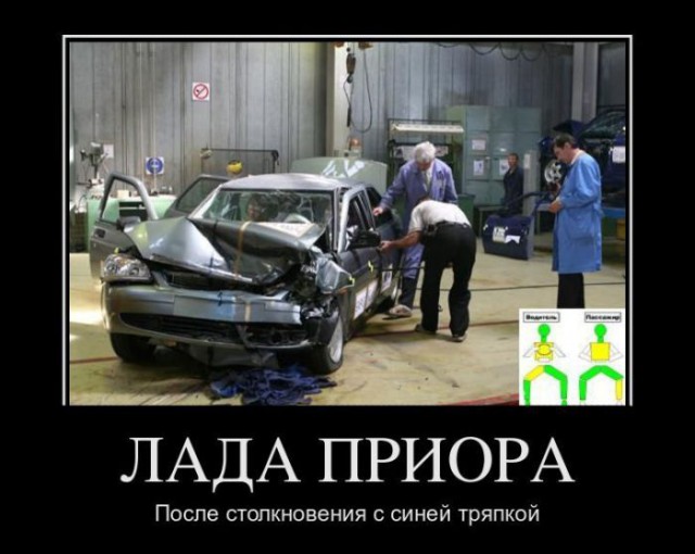 Подборка демотиваторов