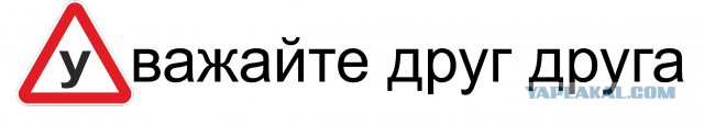 Как нужно пропускать скорую.