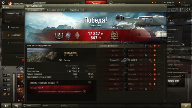 Wargaming 16