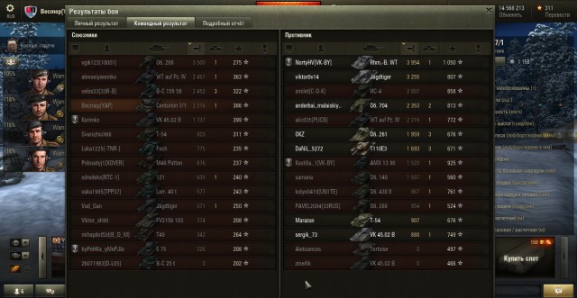 Wargaming 18